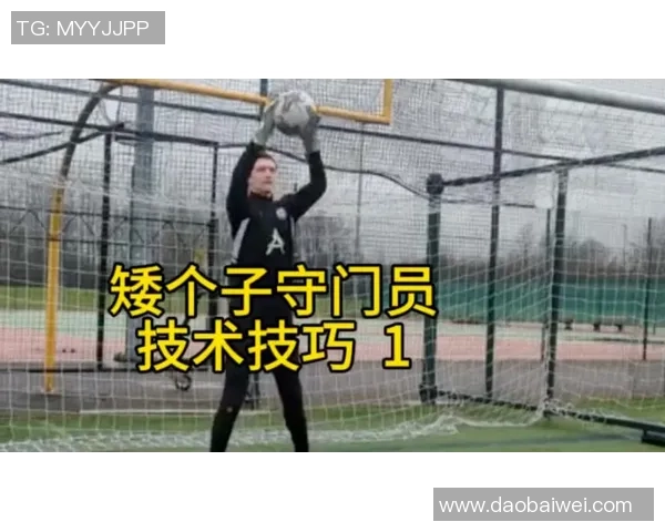 足球脸守门的奇妙之旅揭秘守门员如何用面部表情提升比赛表现