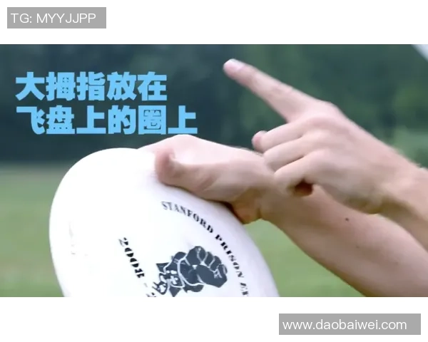 重庆飞盘队防守体系解析：飞盘战术的创新与实践探索